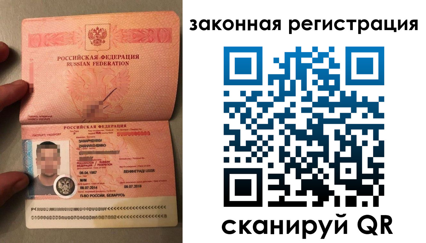 временная регистрация собственник в Волоколамске